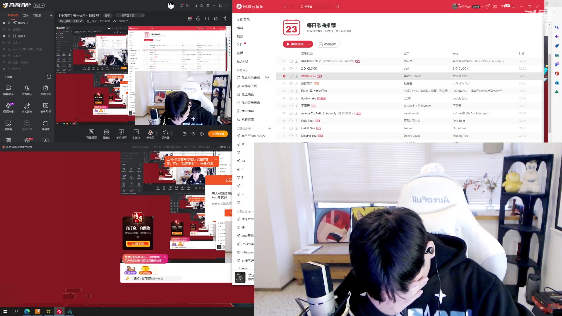 【2023-01-23 15点场】叁三QvQ：【小奶团】新年快乐~ 1583791