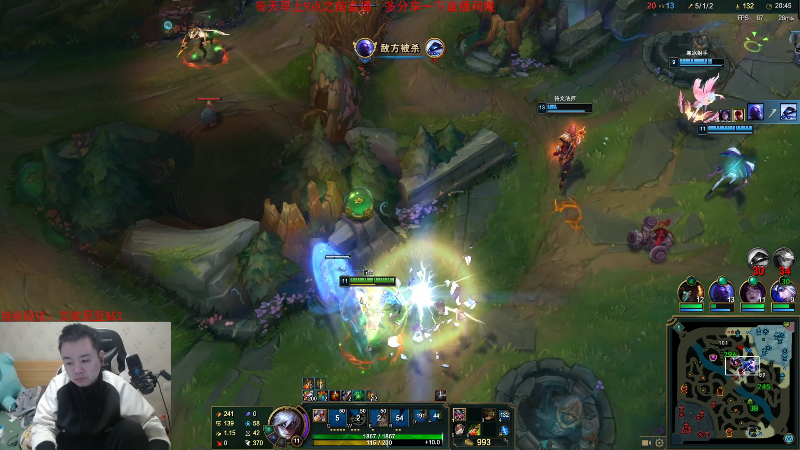 【英雄联盟】网友张顺飞的精彩时刻 20230124 10点场