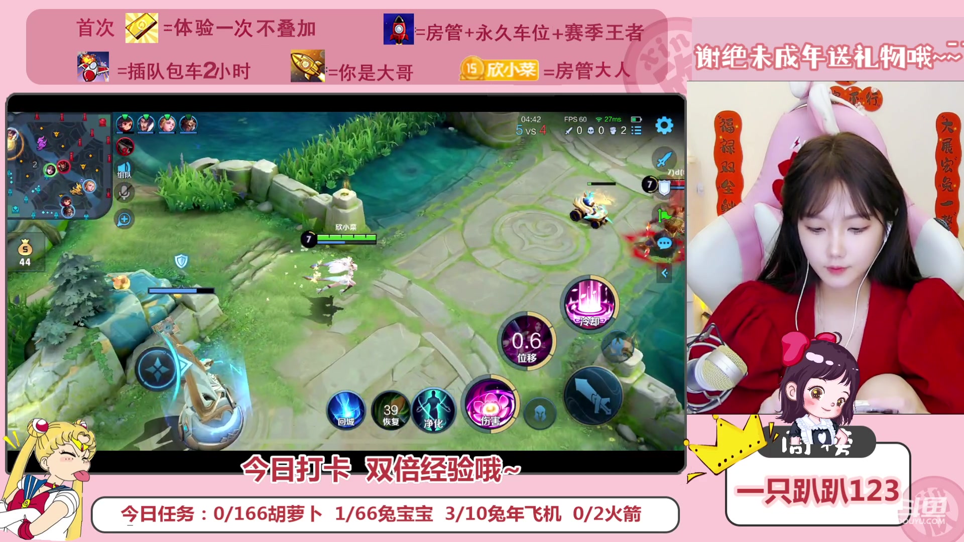 【2023-01-21 16点场】欣小菜：温柔可爱轻声细语