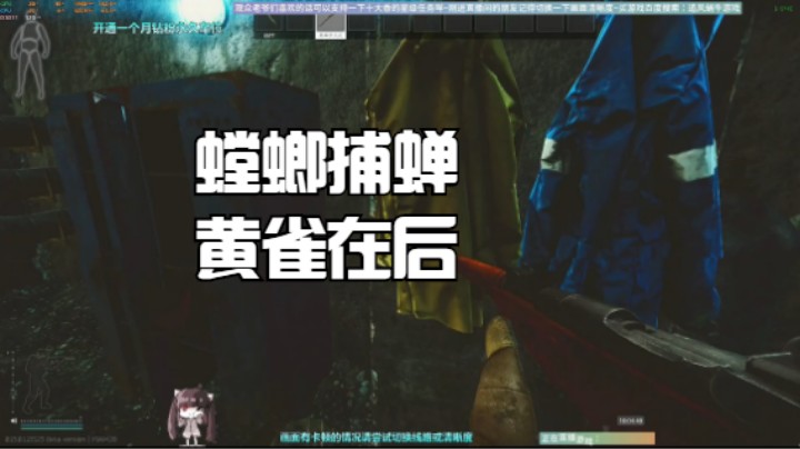 螳螂捕蝉黄雀在后
