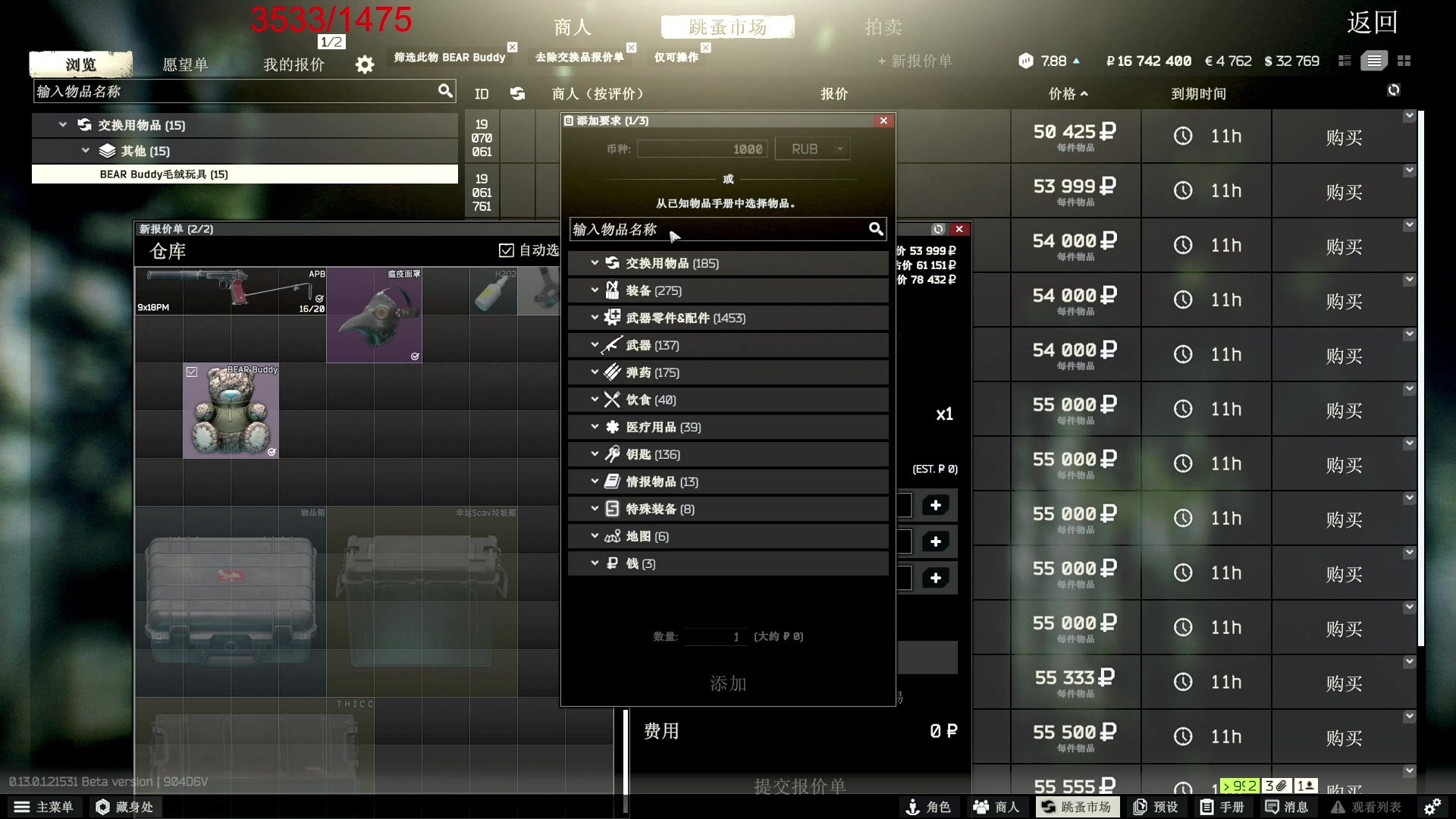 【2023-01-24 03点场】郑伟丶：新年快乐兄弟们 86828