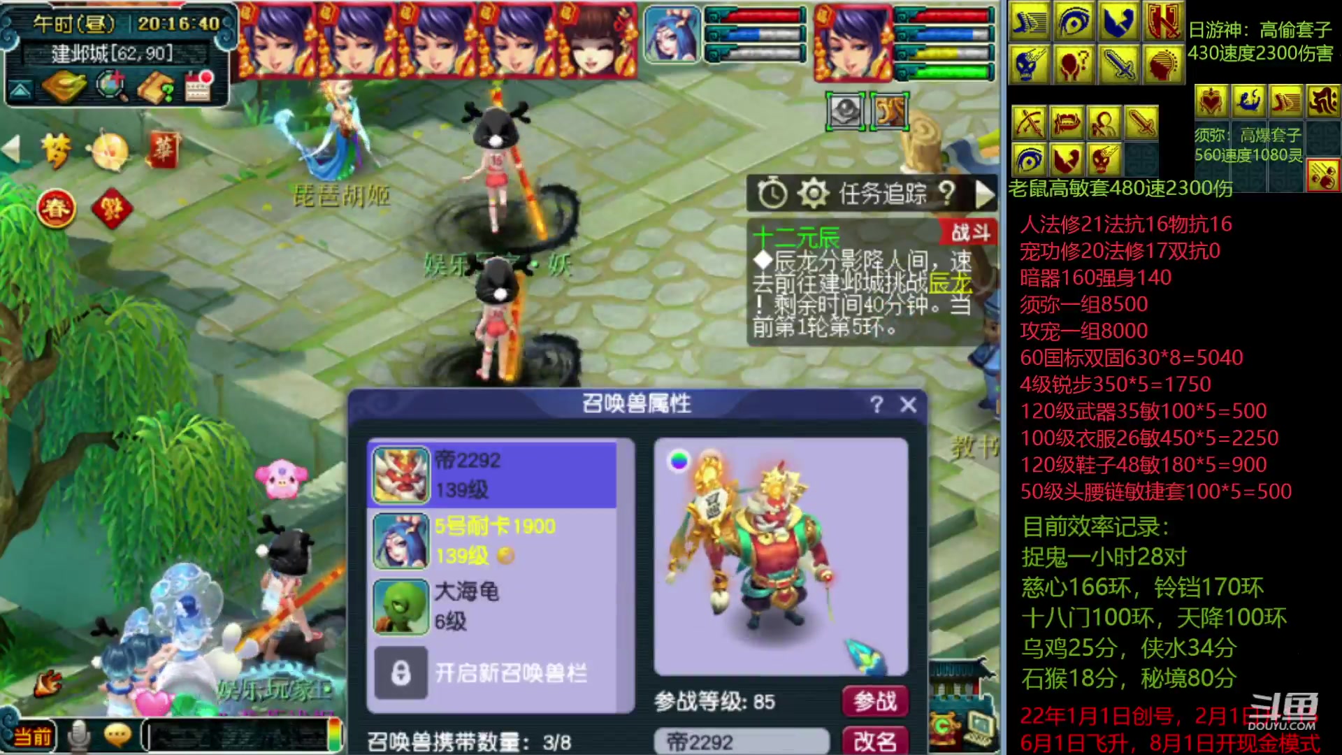 【2023-01-24 19点场】抠抠耀：永动壁垒新玩法
