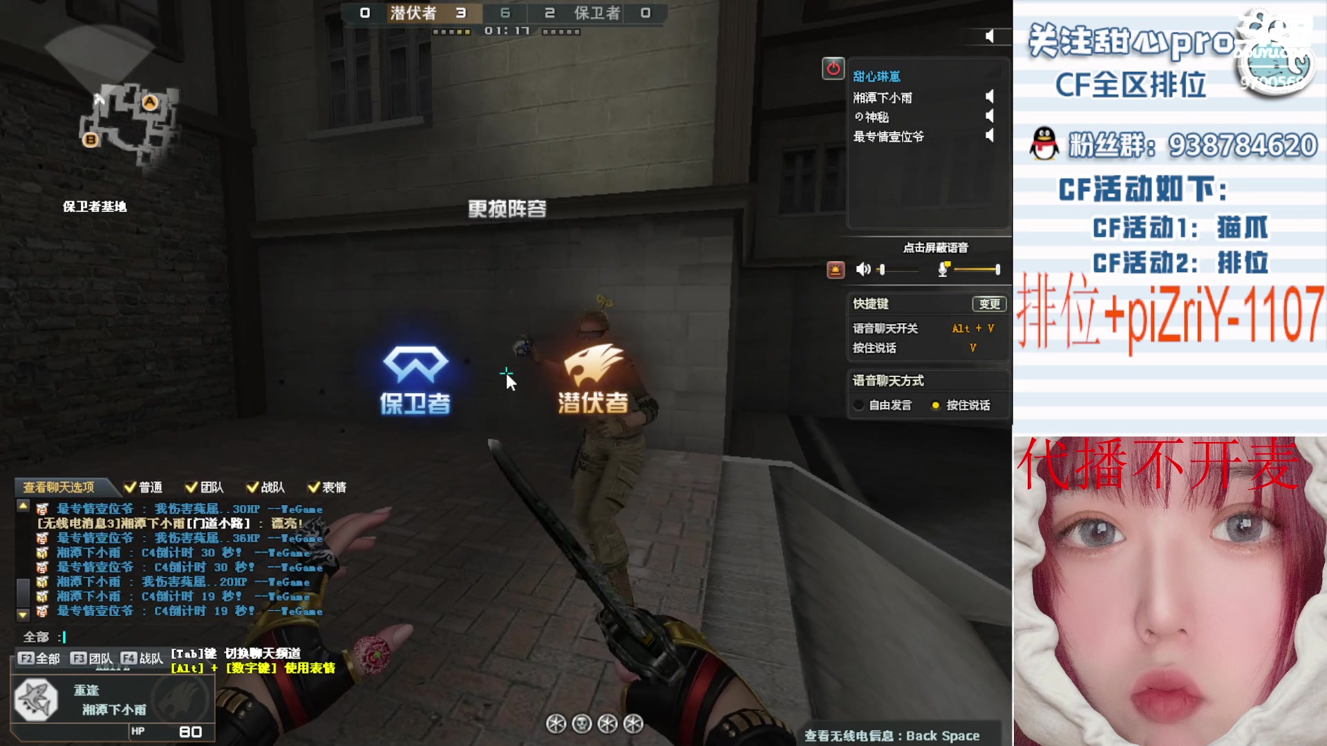 【2023-01-22 06点场】甜心pro：新年快乐各位小宝们～