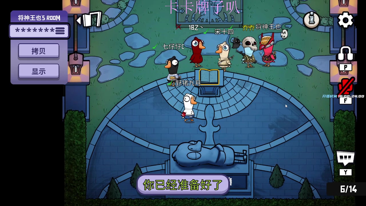 【2023-01-21 18点场】野猪九月：【小奶团】神将九月之春节不打烊！