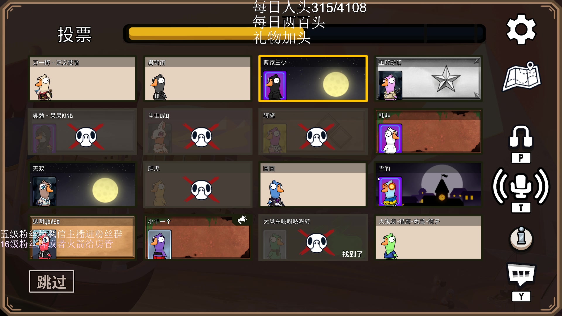 【2023-01-21 00点场】刀一挥趴一堆：《刀一挥》家人帮忙过过福星