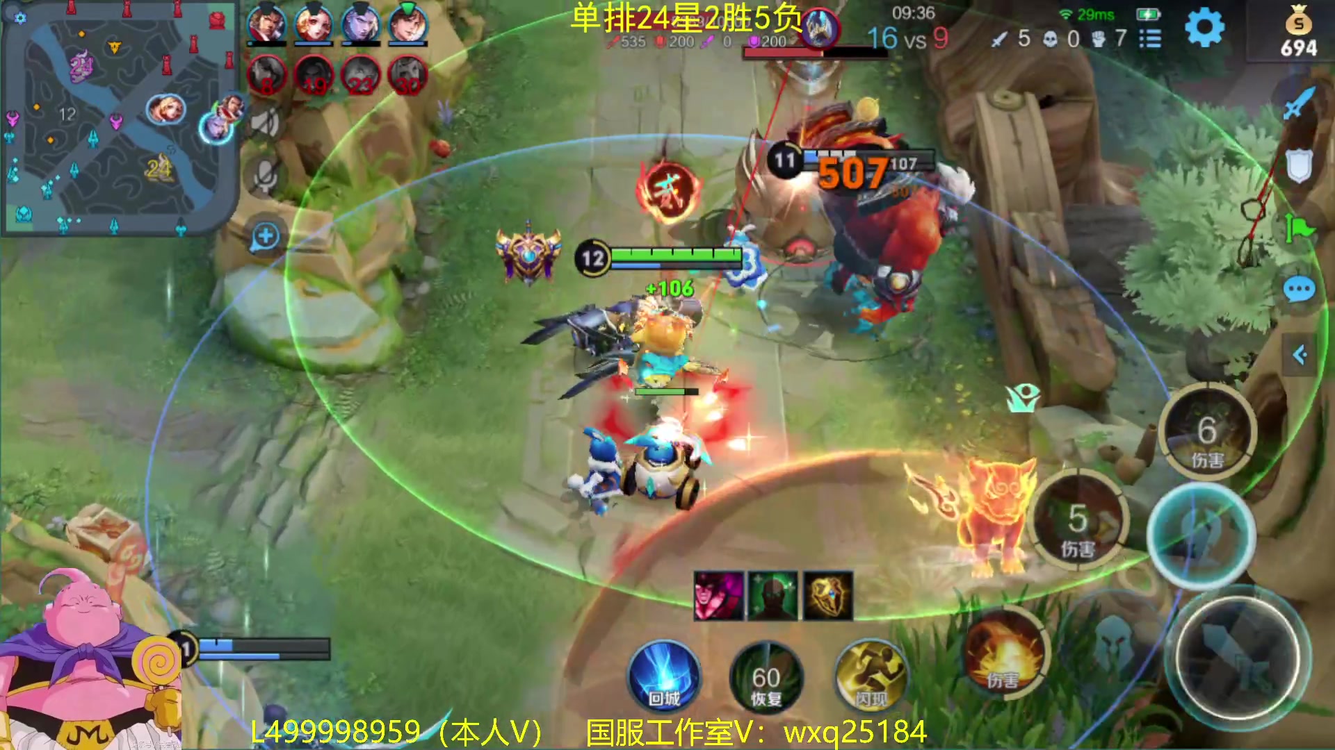 【2023-01-24 08点场】大魔王夏天天丶：射手单排50星达成，高胜率版本发言人