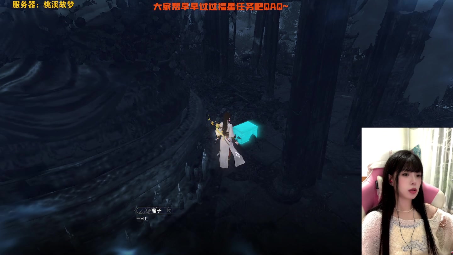 【2023-01-23 19点场】觉早早OvO：【早早】都是风景 幸会