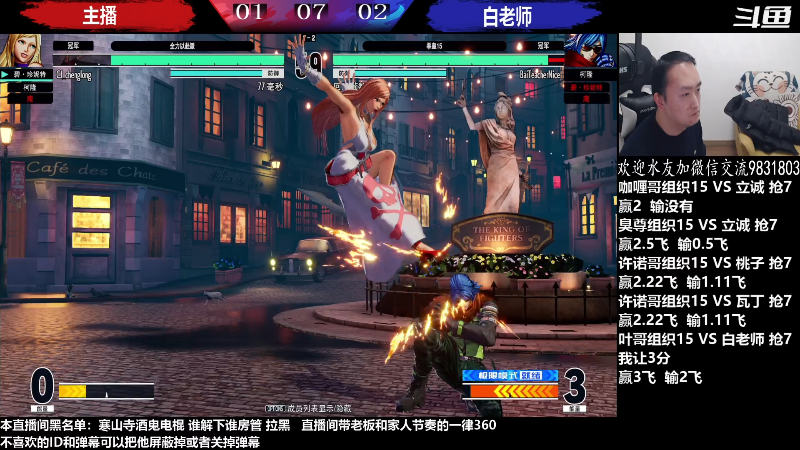 【格斗游戏】武汉程龙的精彩时刻 20230124 00点场