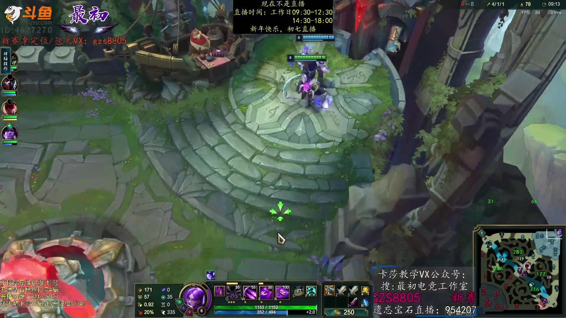 【2023-01-24 07点场】最初卡莎：第一卡莎：卡莎全网最详细教学