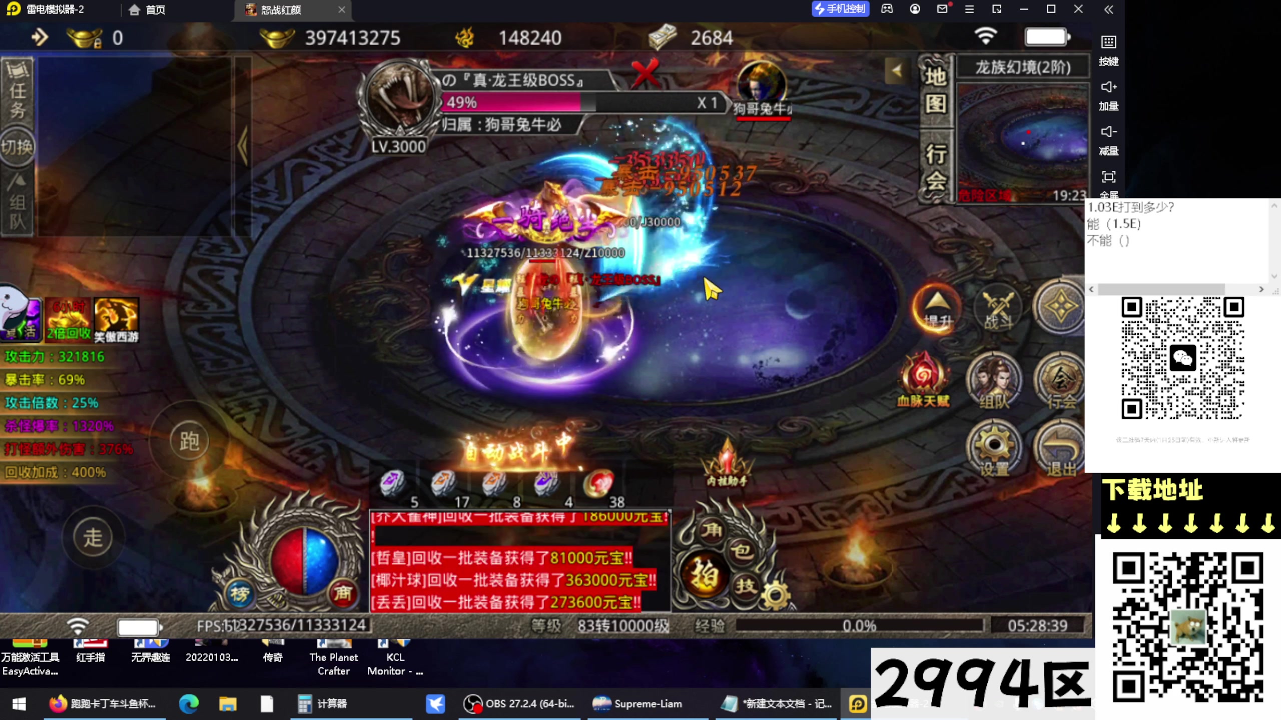 【2023-01-24 04点场】乔大狗理性消费：2023，平平安安。
