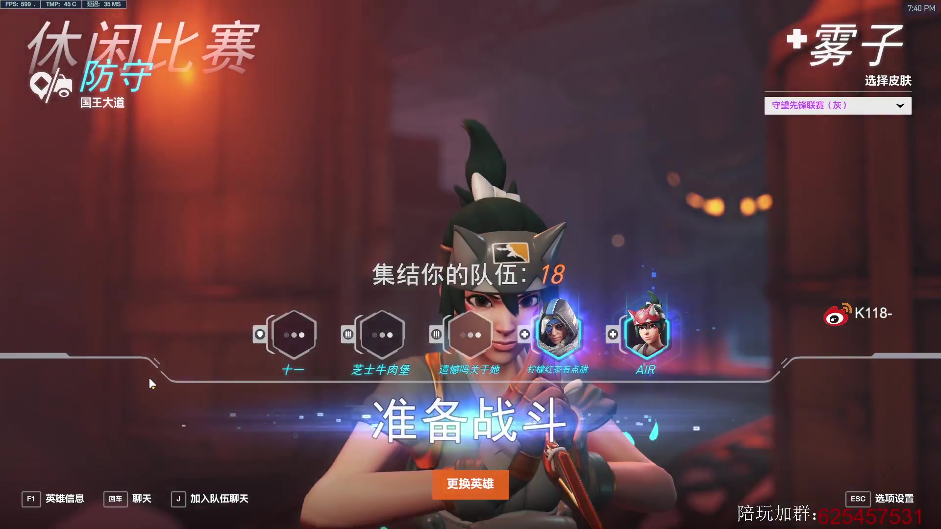 【2023-01-22 19点场】K118吗：祝大家新年快乐！！暴雪除外