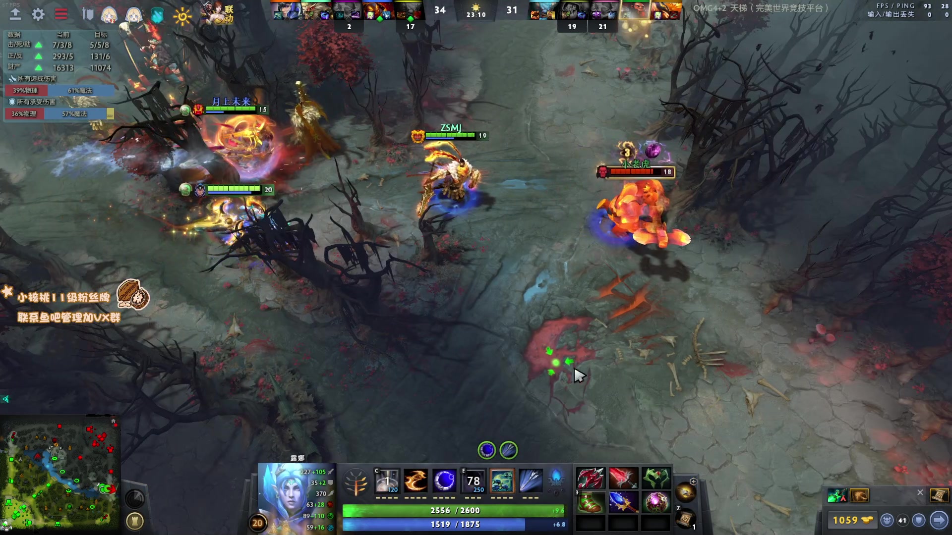 【2023-01-24 14点场】sakira丶hao：纯粹的dota4+2