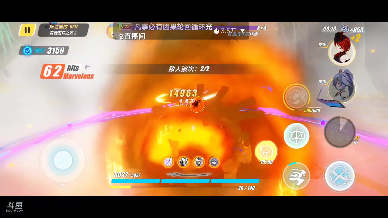 【2023-01-22 18点场】瑾萱吖丫：崩坏3来肝来肝