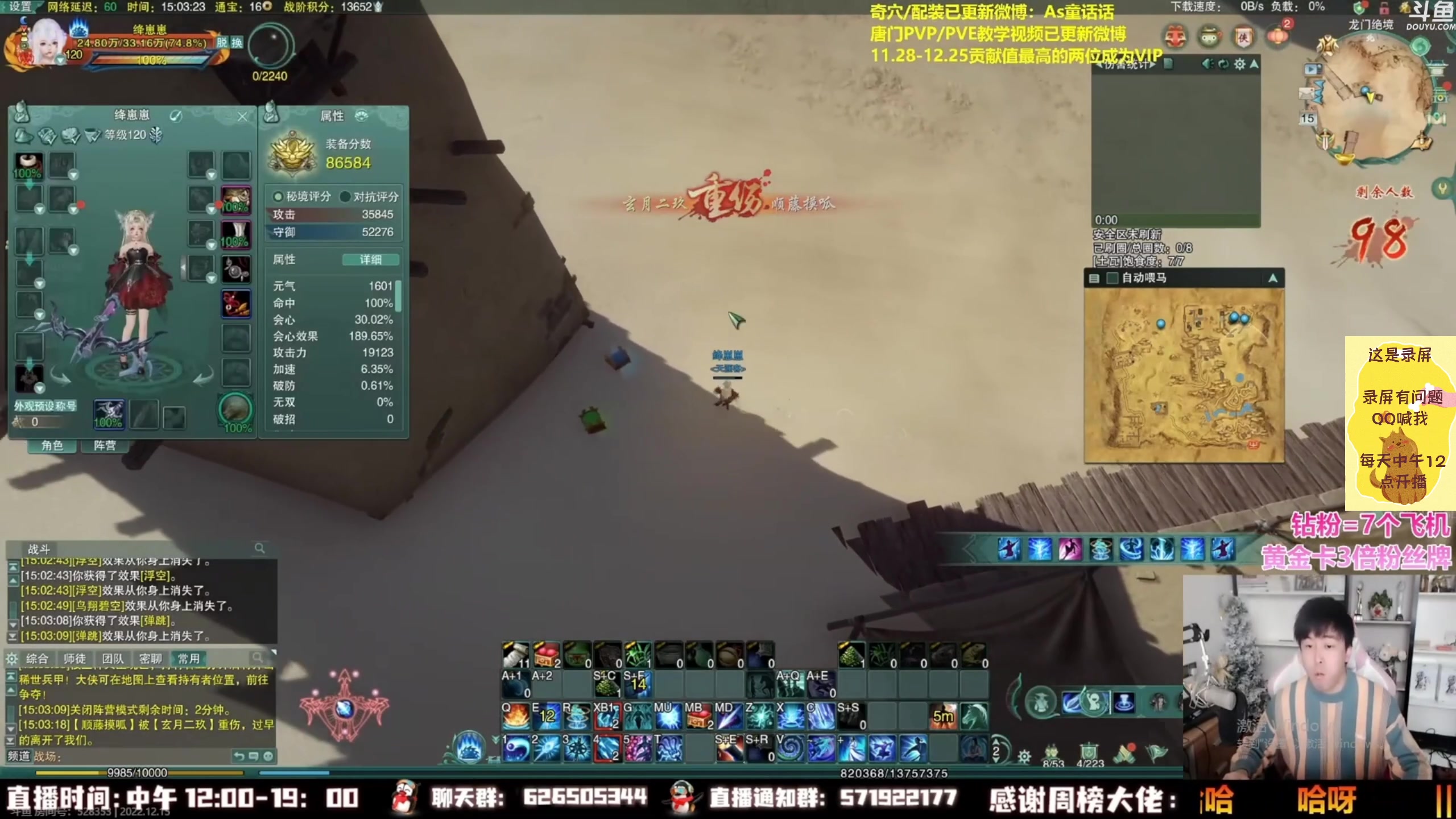 【2023-01-24 04点场】As童话话话：欢乐的鸭鸭杀开始了，全是逻辑！