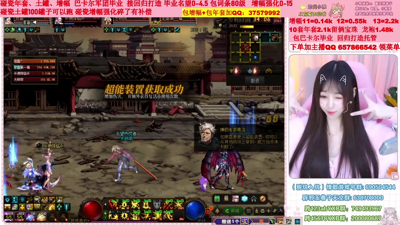 【2023-01-24 10点场】小雅妹妹m：♥️不排队巴卡尔年套增幅打造土罐碰瓷❥