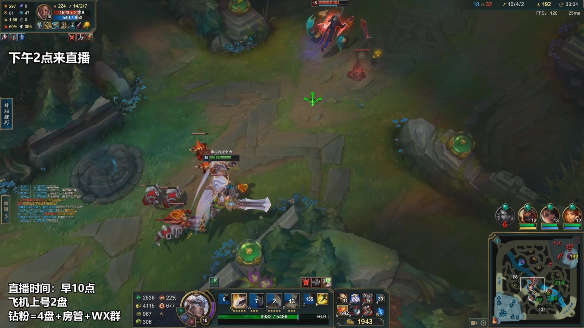 【2023-01-24 13点场】店长盖伦：下午2点直播 新年快乐