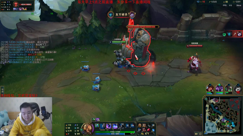 【英雄联盟】网友张顺飞的精彩时刻 20230125 17点场