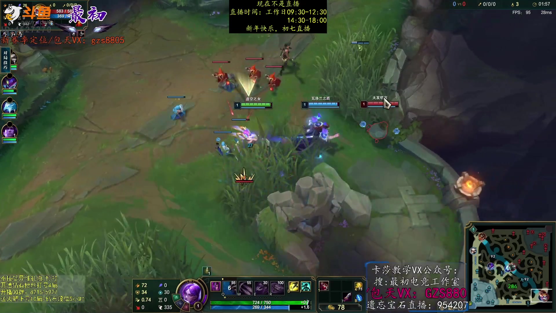 【2023-01-24 21点场】最初卡莎：第一卡莎：卡莎全网最详细教学