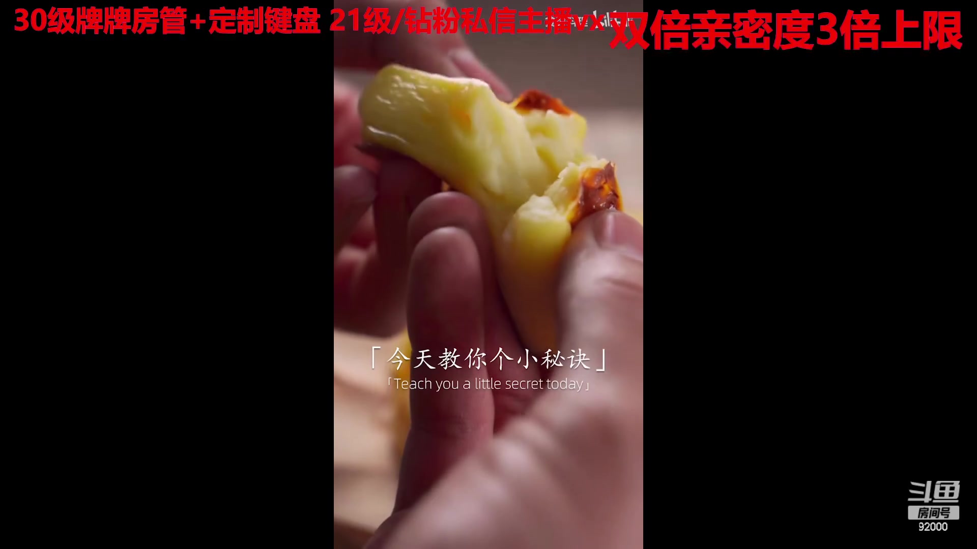 【2023-01-25 08点场】呆妹儿小霸王：【黄金3倍】：三台橙子上线啦