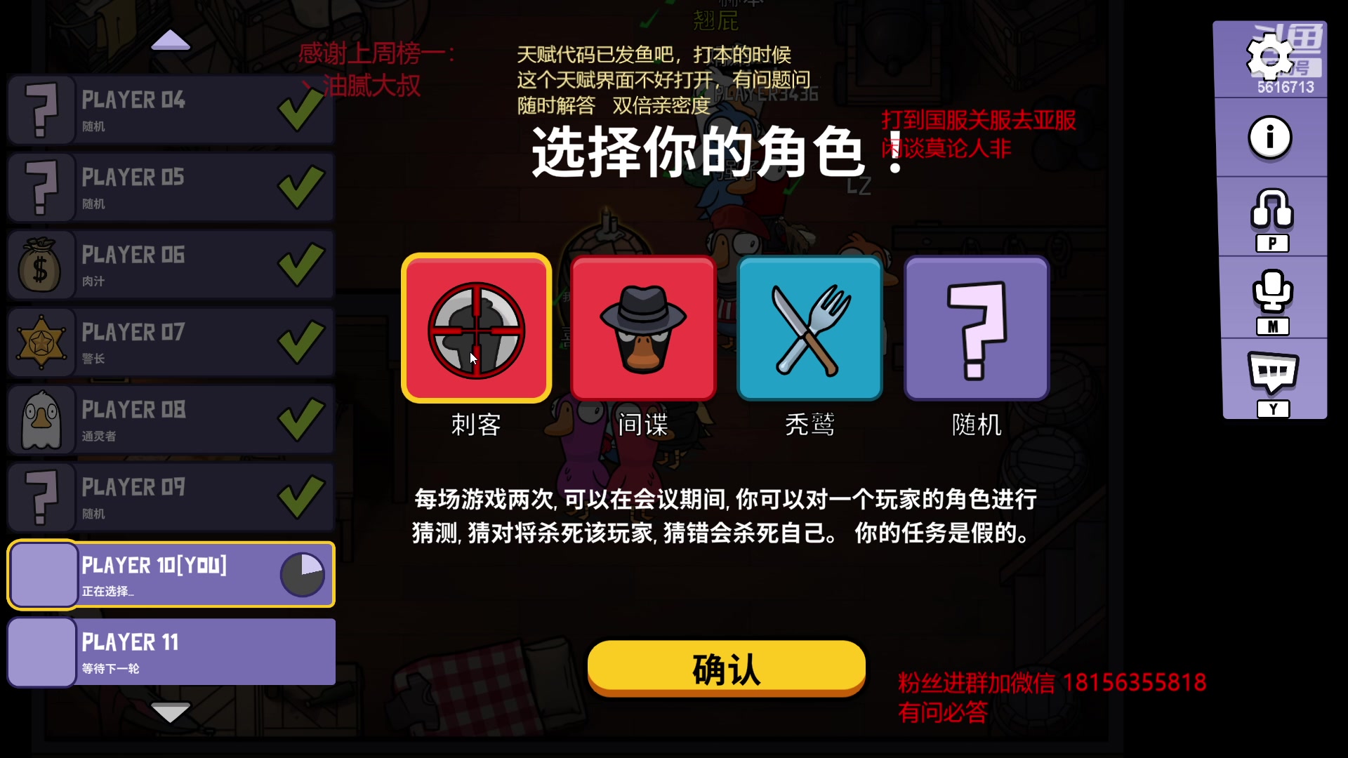 【2023-01-25 05点场】许言0407：许老板：恶魔猎手大秘境