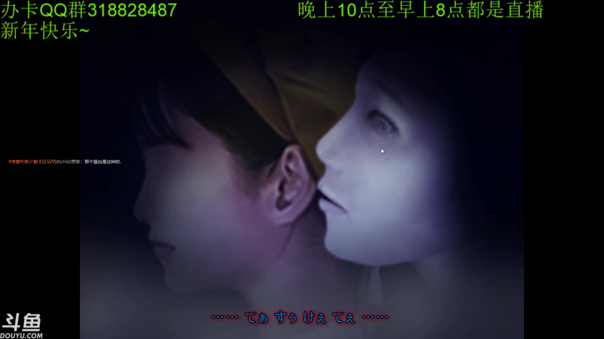 【2023-01-25 00点场】咸鱼超人小D：新年快乐~恐怖新游戏开荒~