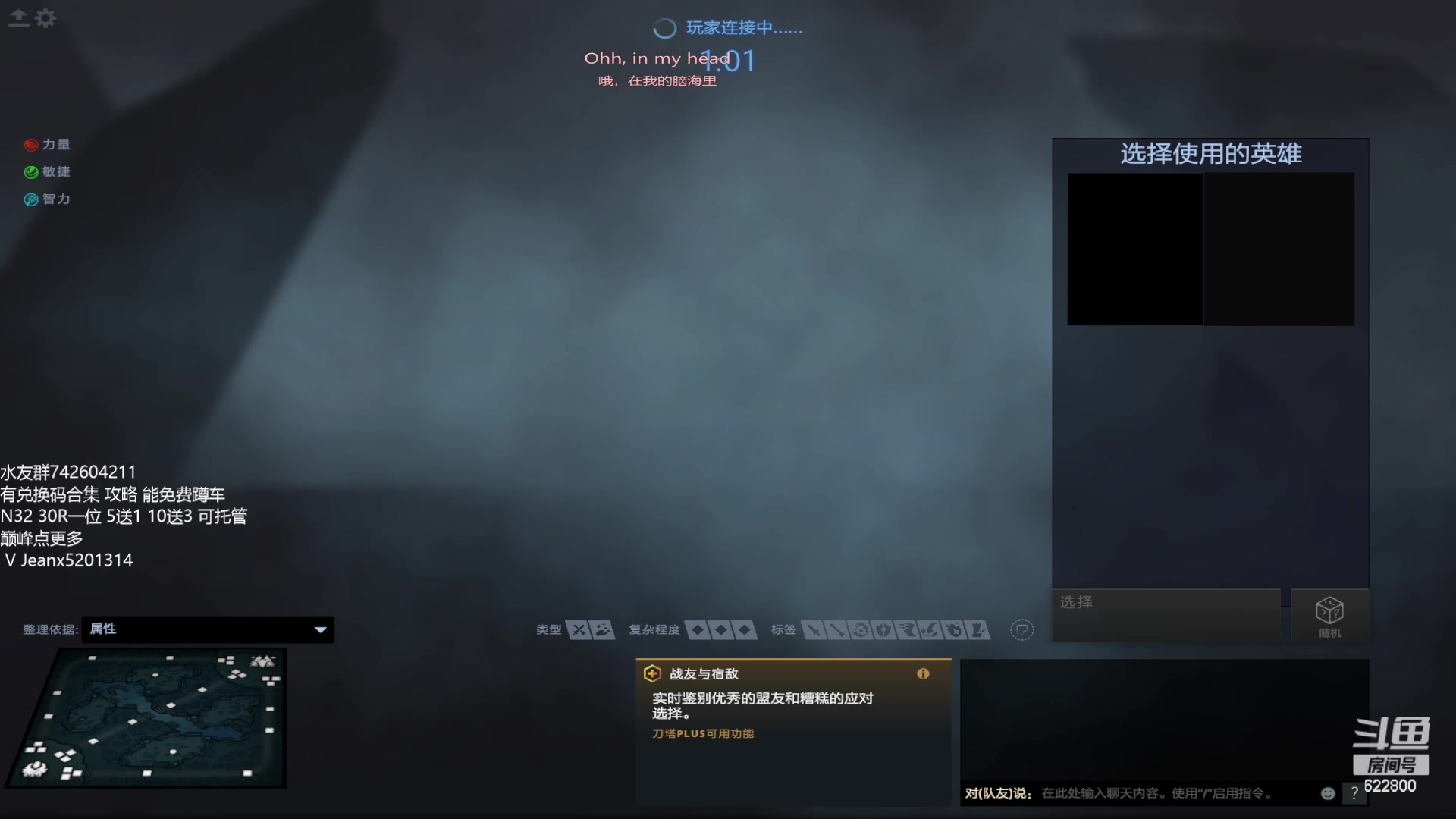 【2023-01-24 17点场】Jean沐半仙：)沐半仙 烬火英雄 砍瓜切菜