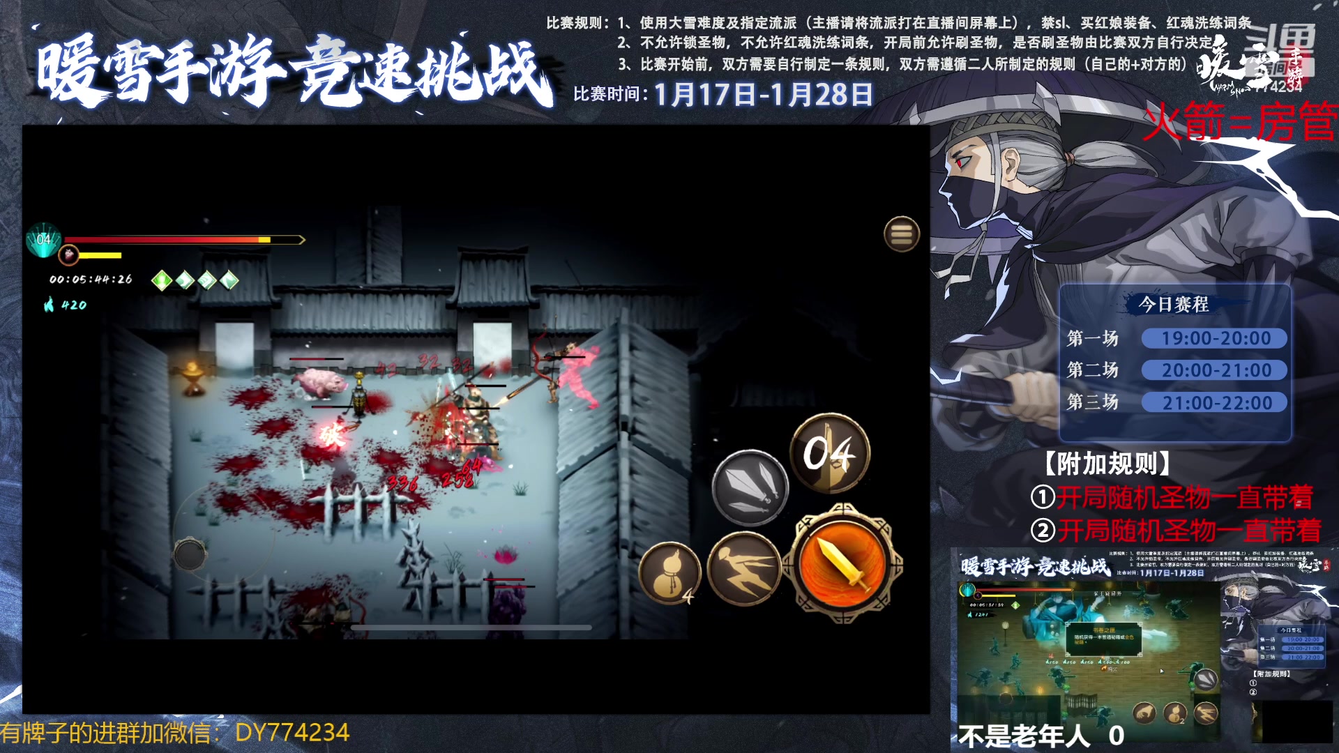 【2023-01-24 20点场】谎言言0V0：新年快乐.暖雪今日竞速比赛必胜