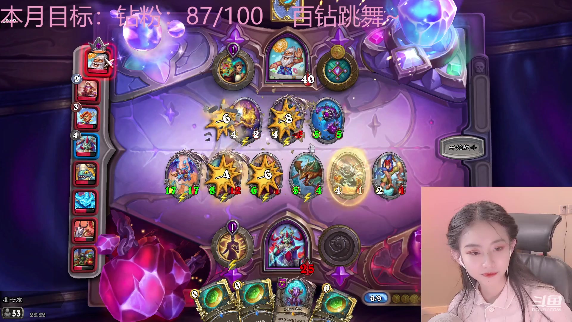 【2023-01-23 21点场】甜水七：来不及讲故事多跌宕