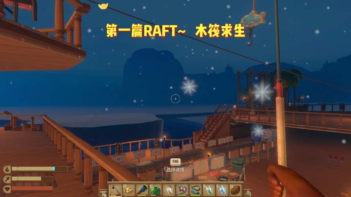 课外作业第一集