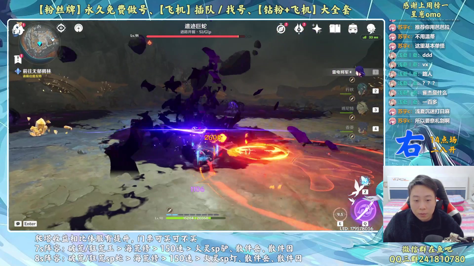 【2023-01-25 15点场】血墨丶：【墨哥】新年快乐！兔年大吉！