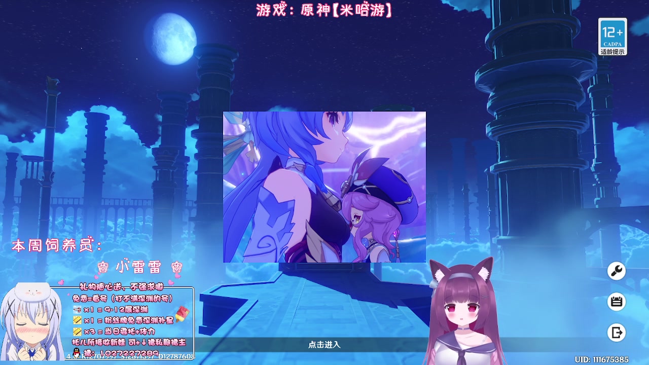 【2023-01-24 21点场】Corgi酱紫：张灯结彩过新年咯