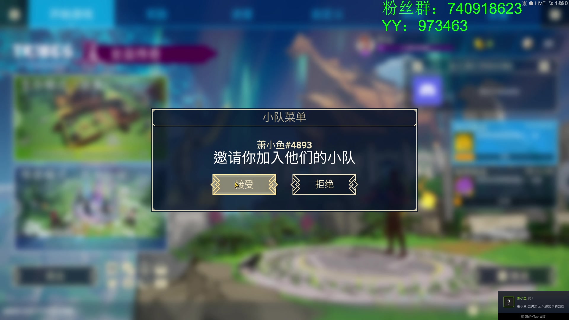 【2023-01-24 19点场】重金难求一杯水：时光旅诗豪华版，海贼王拿路！