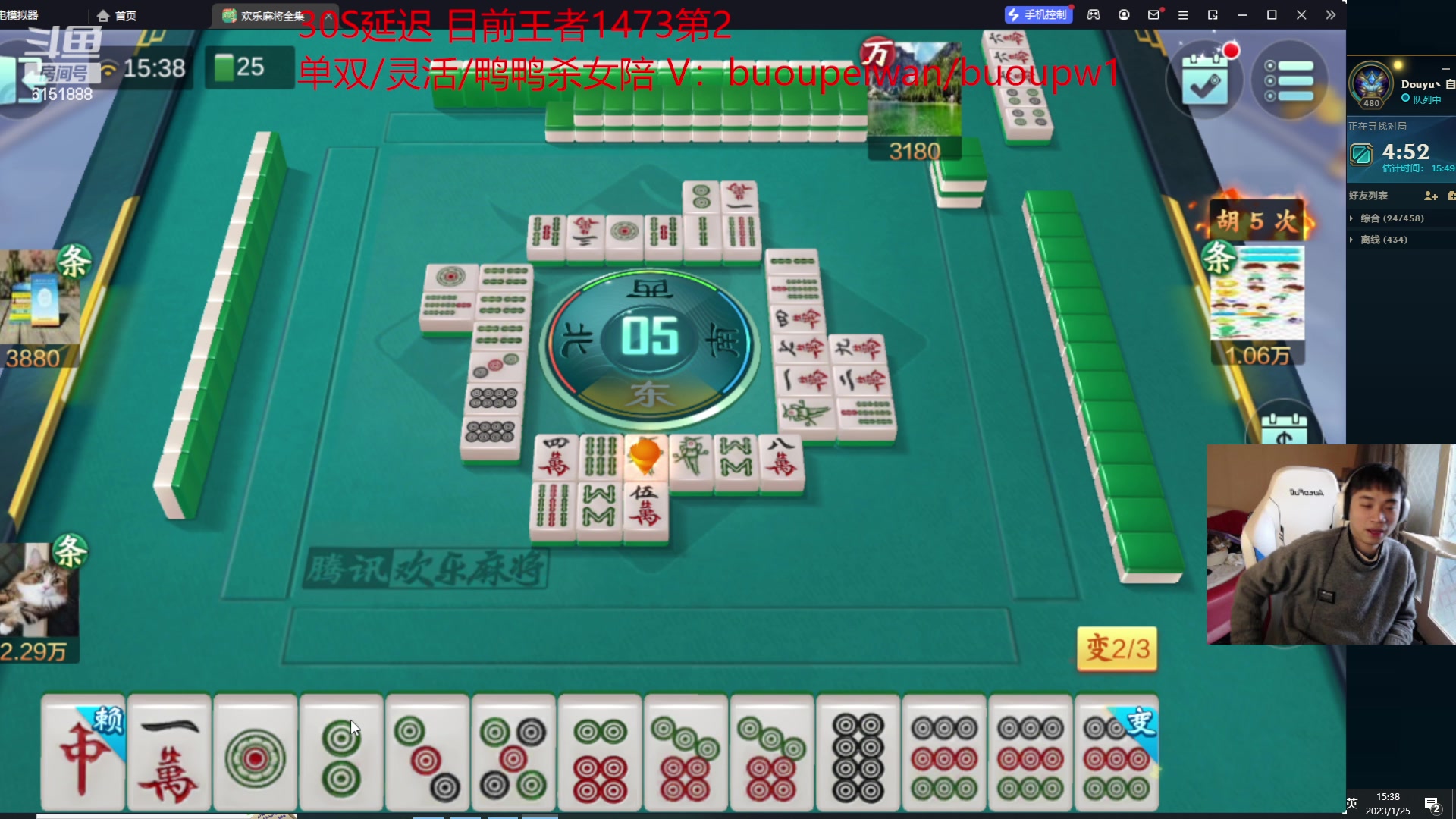 【2023-01-25 14点场】自宇666：S13第一位王者！1400冲1500