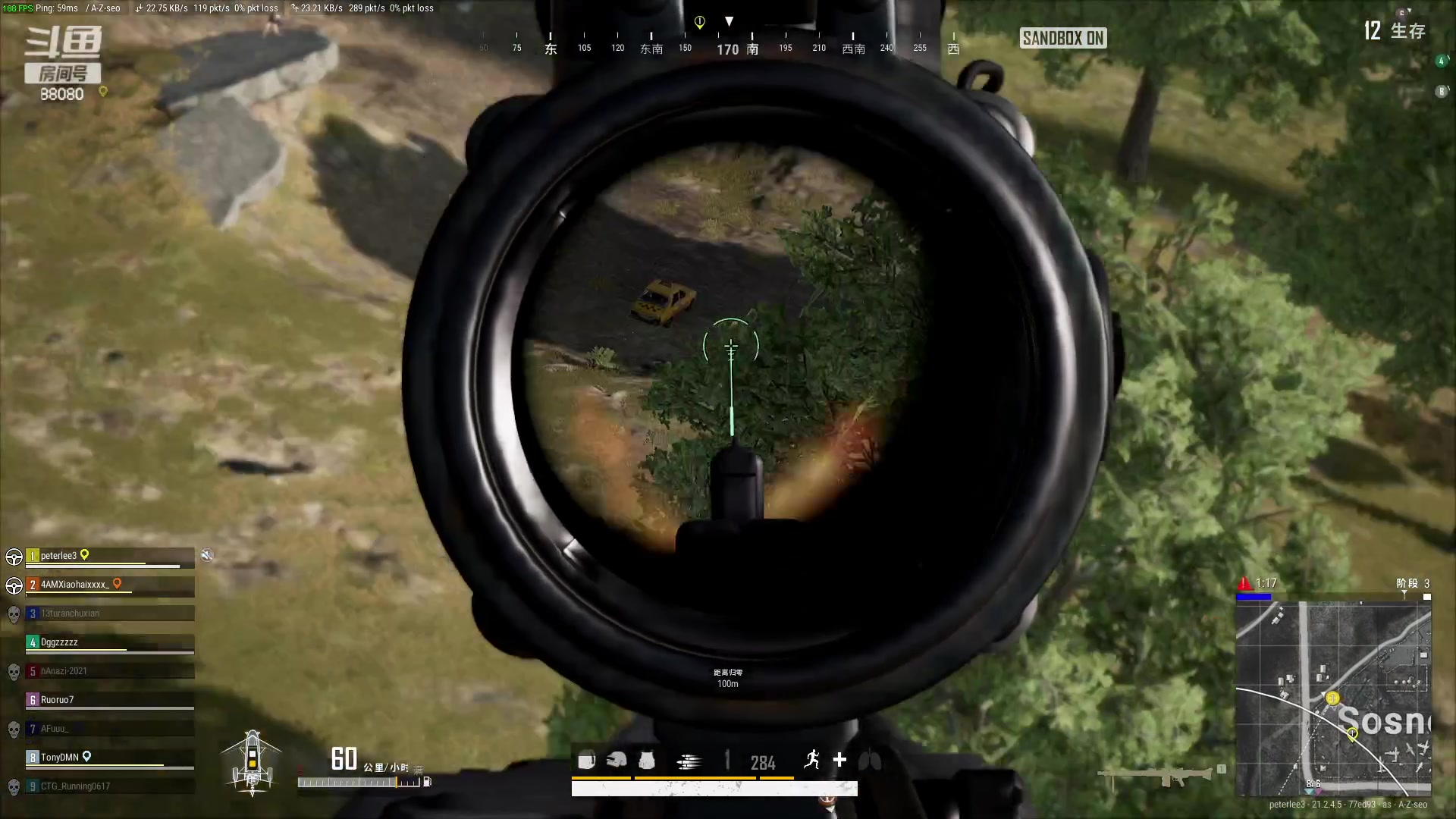 【2023-01-24 21点场】仙某某：神秘直播间88080