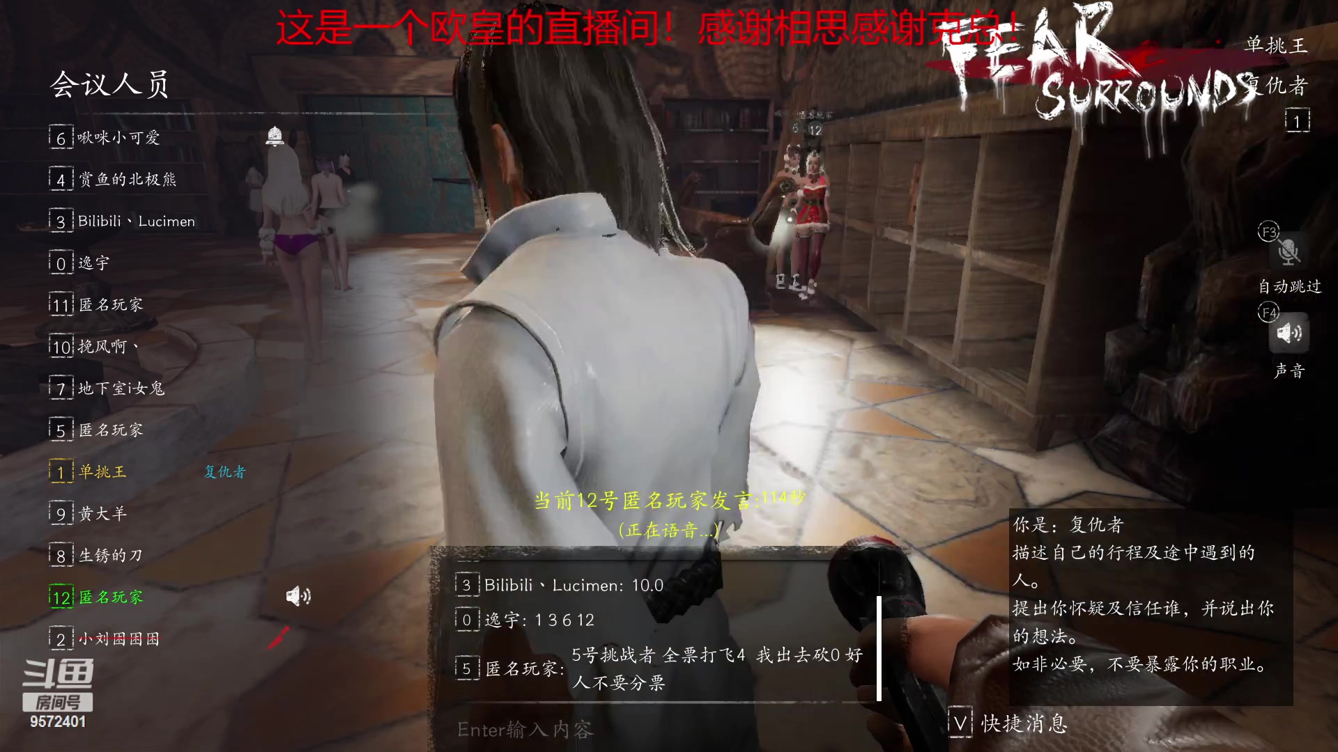 【2023-01-24 20点场】我就是陈无敌：你会盘逻辑么？