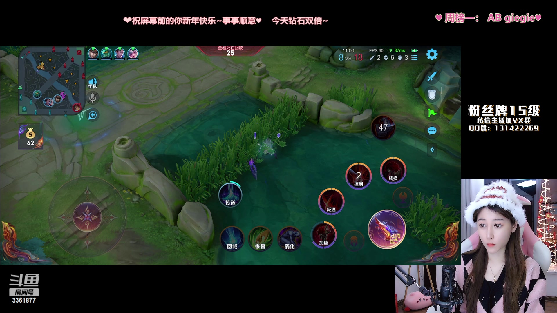 【2023-01-24 23点场】AQ丶果粒：♡粒：李信！带爆三路！♡