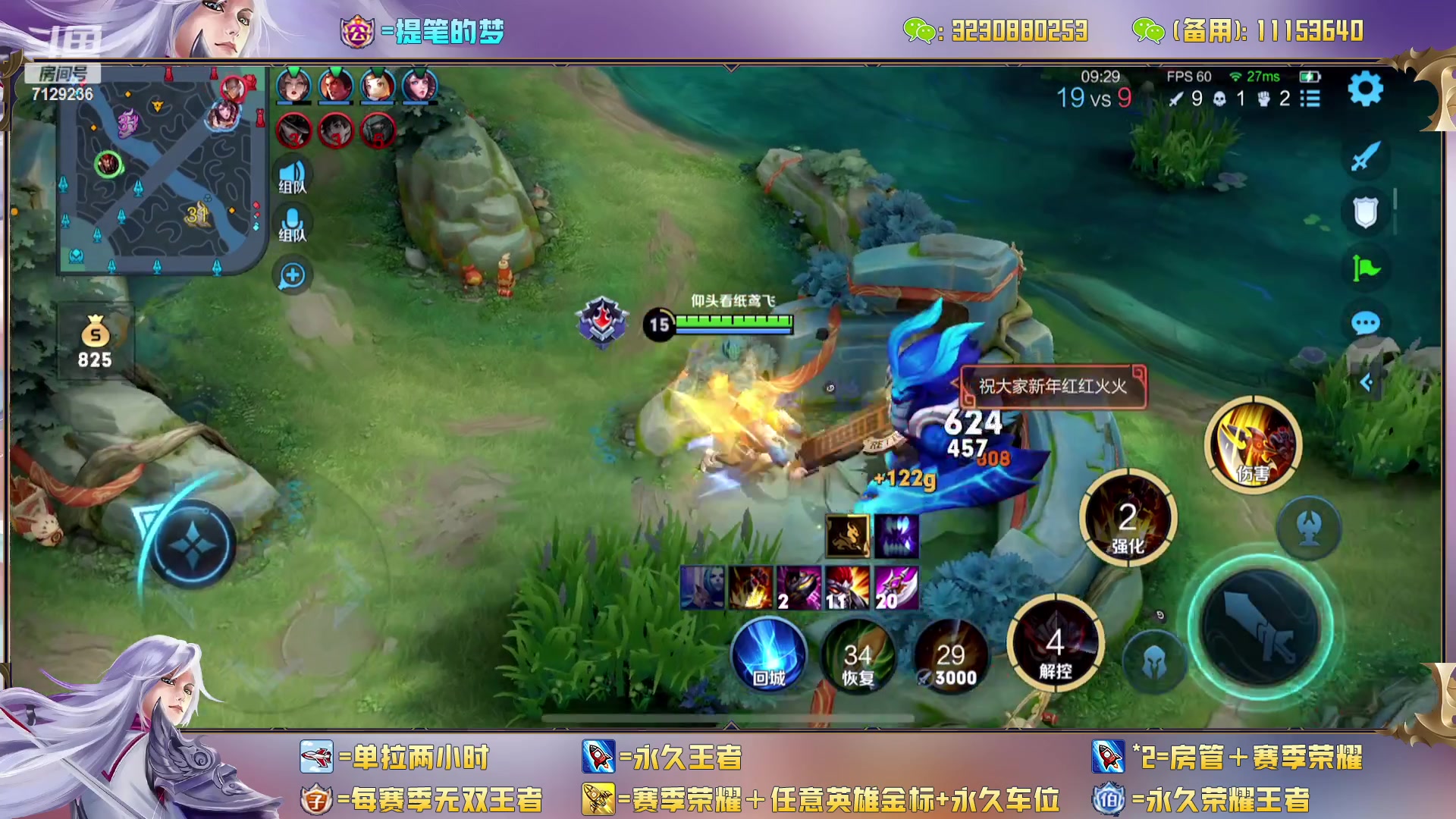 【2023-01-25 15点场】HK提笔：双国服带粉，五排连胜