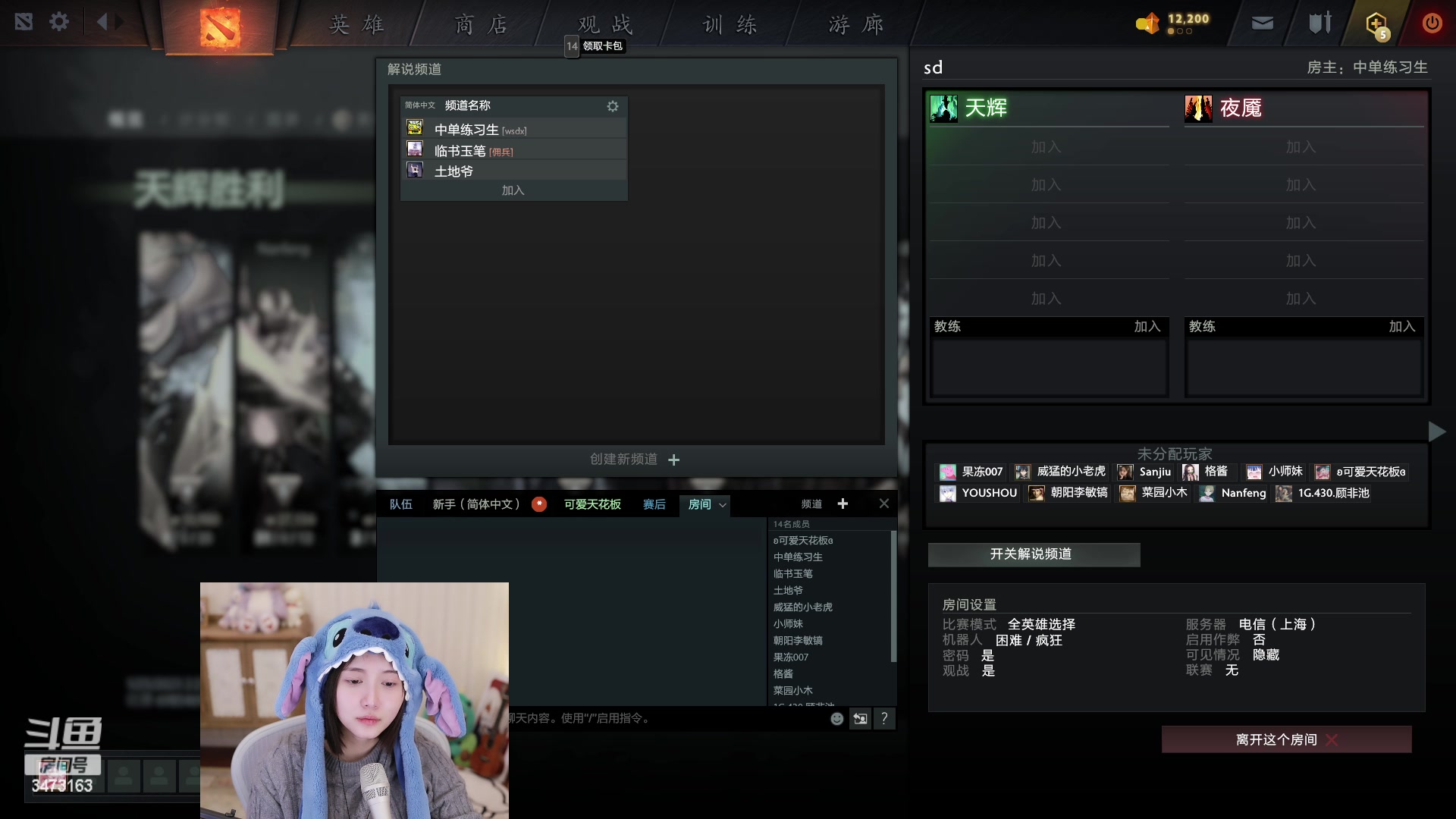 【2023-01-25 02点场】胡嘉一：【黄金三倍】dota练习生