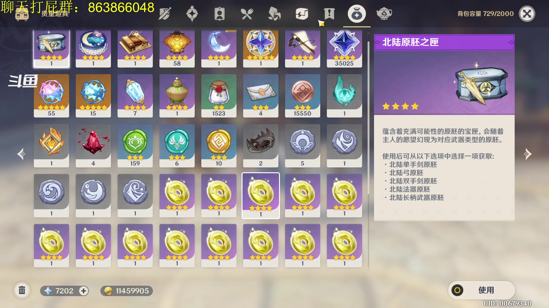 【2023-01-22 19点场】忽忽歪歪：浪的起飞啊