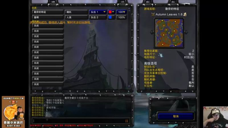 【TED出品】天梯非主流开心游2160 后院起火