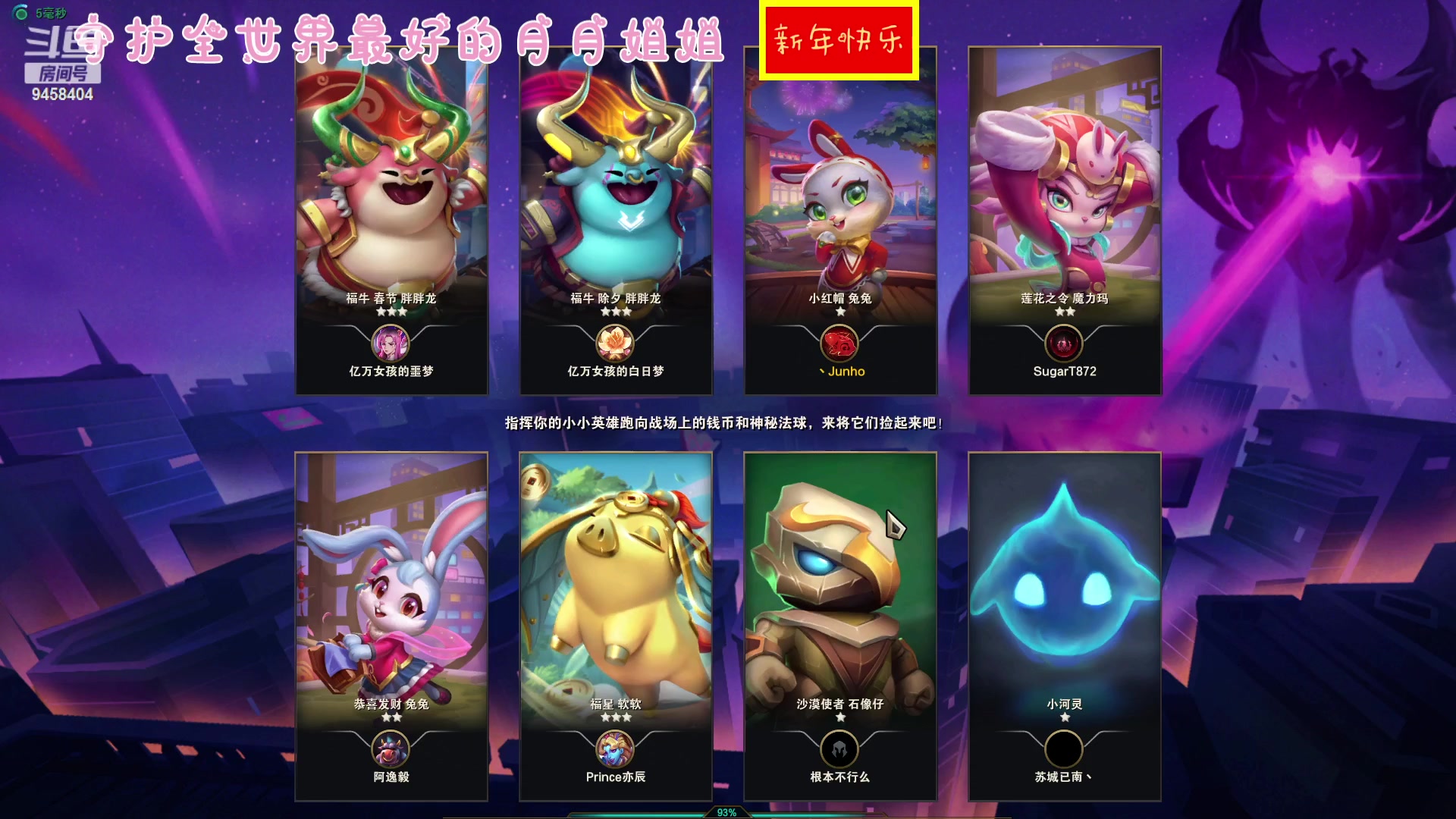 【2023-01-22 15点场】勾勾GoGoGoGo：【勾勾】兔年大吉