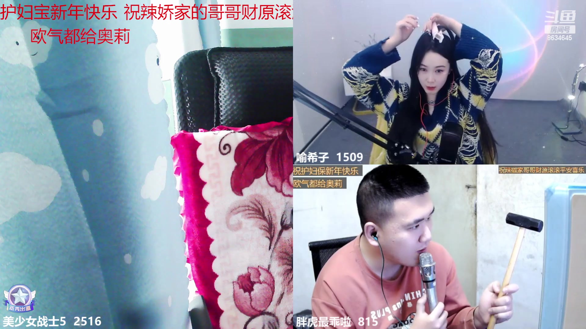 【2023-01-19 14点场】美少女战士5：一百万人正在观看的身残志坚主播