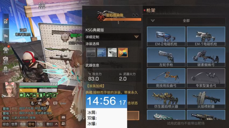 喷子核心伤害测试，新核心伤害可观条件苛刻#明日之后第五季#