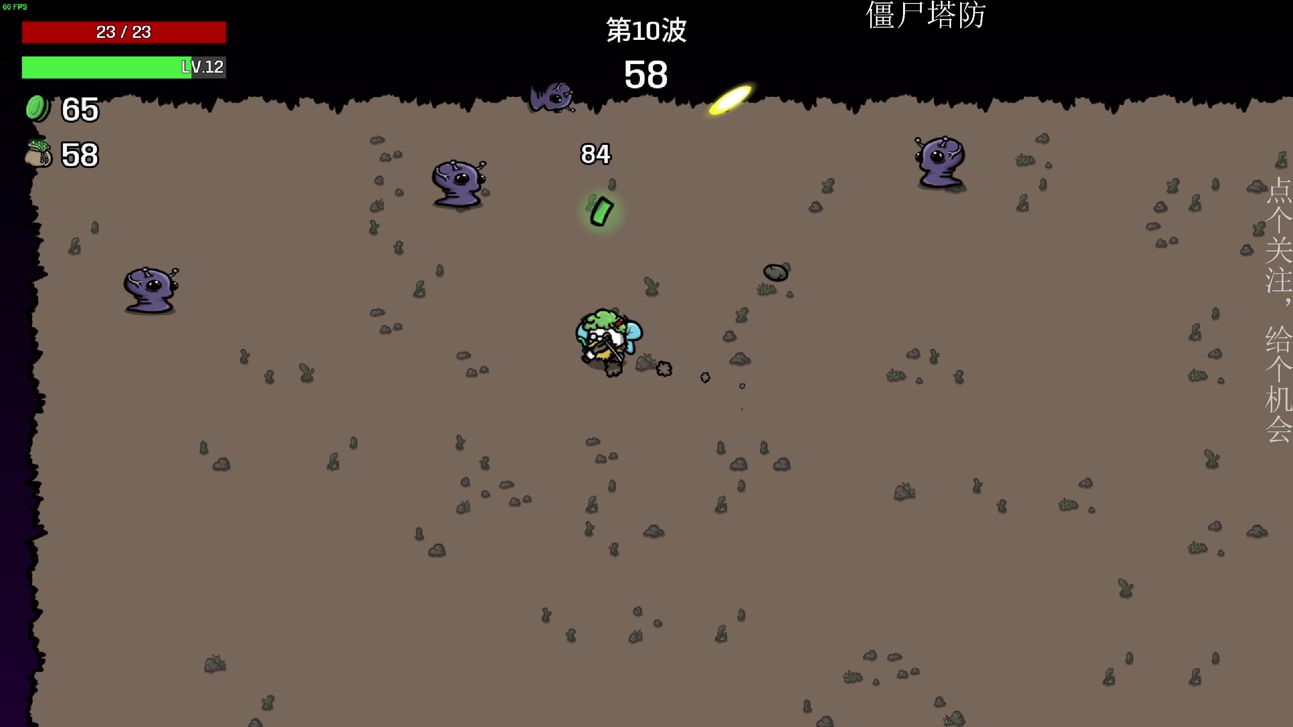 【2023-01-24 19点场】凡尘困：过年好过年好 9462120