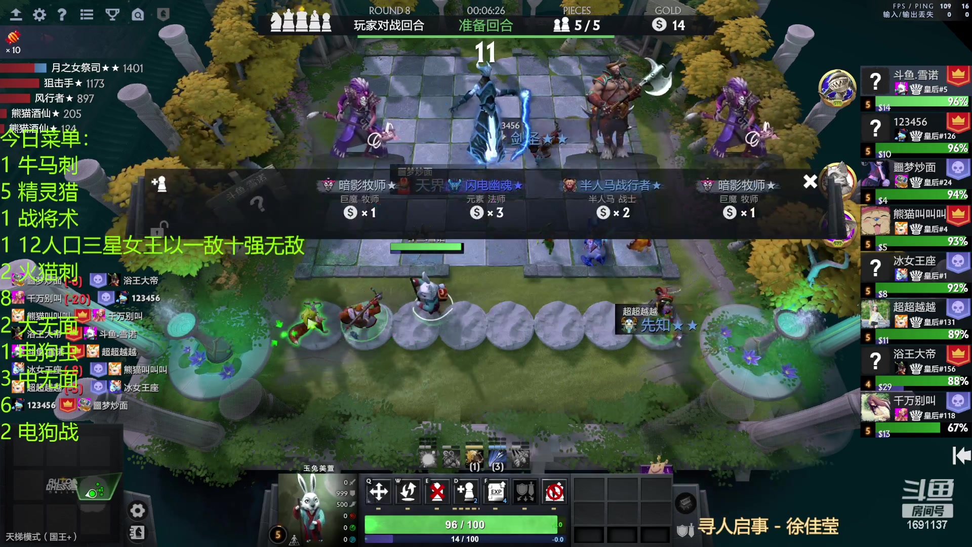 【2023-01-24 23点场】囧啥都不懂雪诺：新年快乐2023冲啊