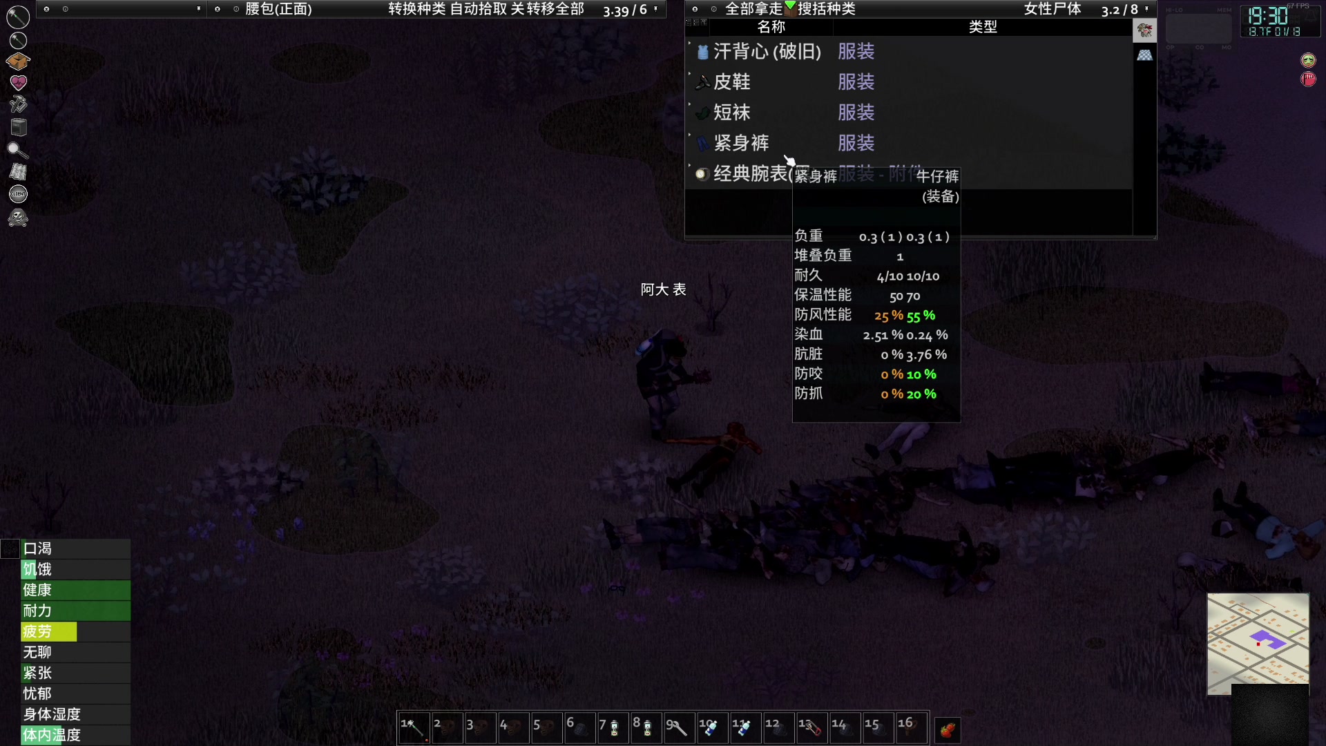 【2023-01-25 18点场】尐表哥：一月的精神焕发！