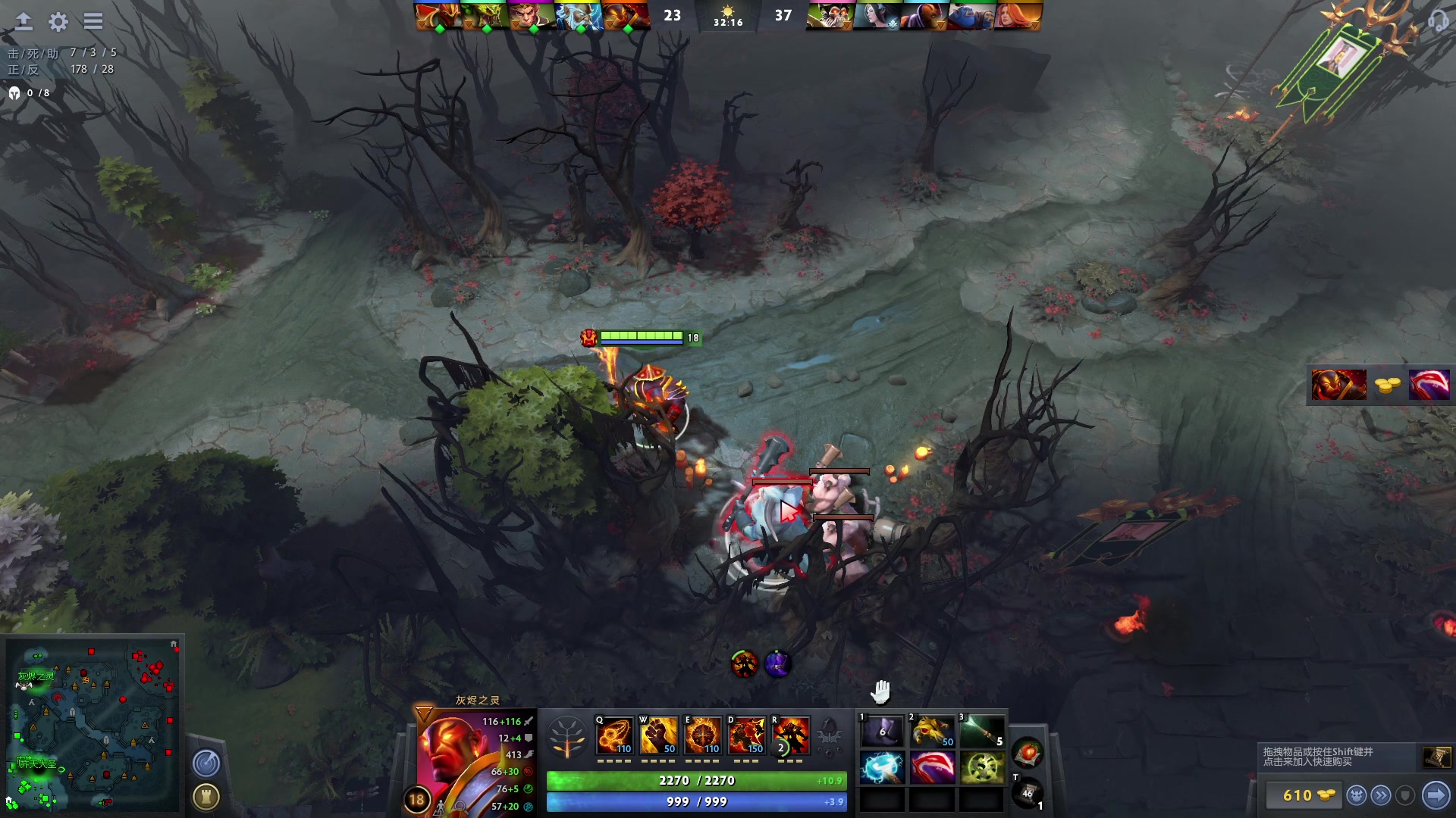【2023-01-24 23点场】南枫阿i：DOTA练习生