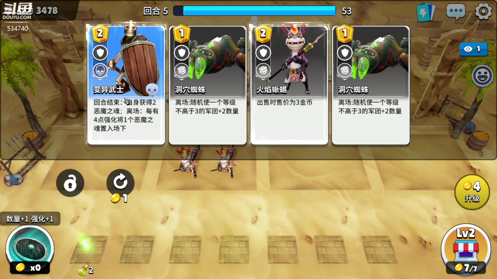 【2023-01-25 01点场】丨马老六丨：【六神】游戏室