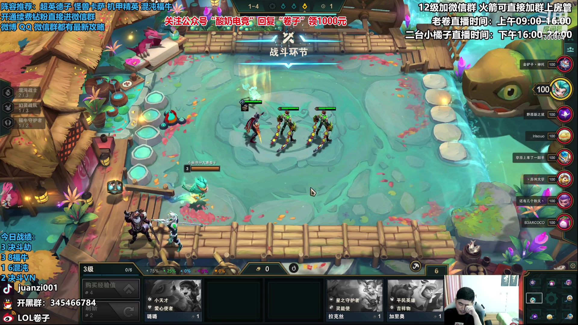 【2023-01-25 11点场】卷子丶：大家新年快乐，今天是拳套小子！！！