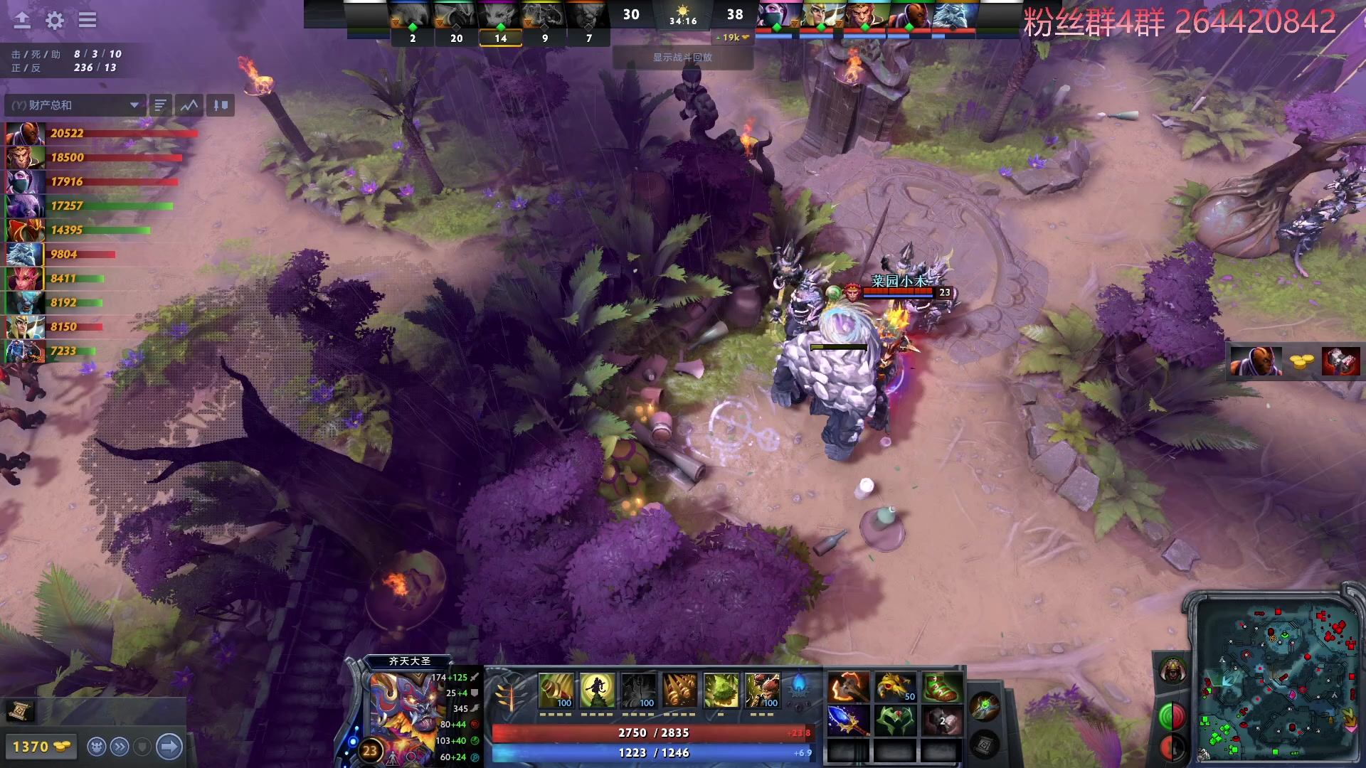 【2023-01-25 00点场】安神豆腐渣：大年初三打dota。
